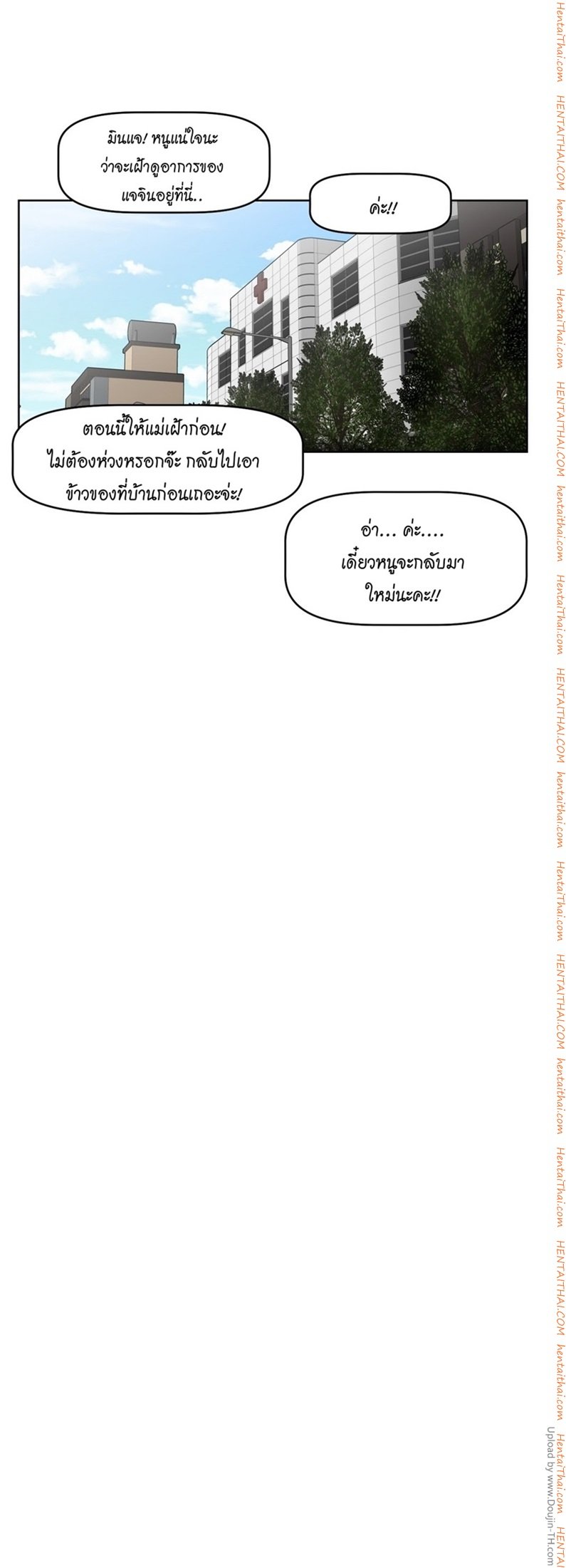 เธญเนเธฒเธเธกเธฑเธเธเธฐ